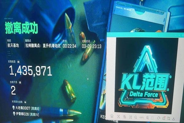 三角洲手机外挂现状软件效果